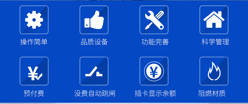 欣卓单相导轨预付费详情_02.jpg