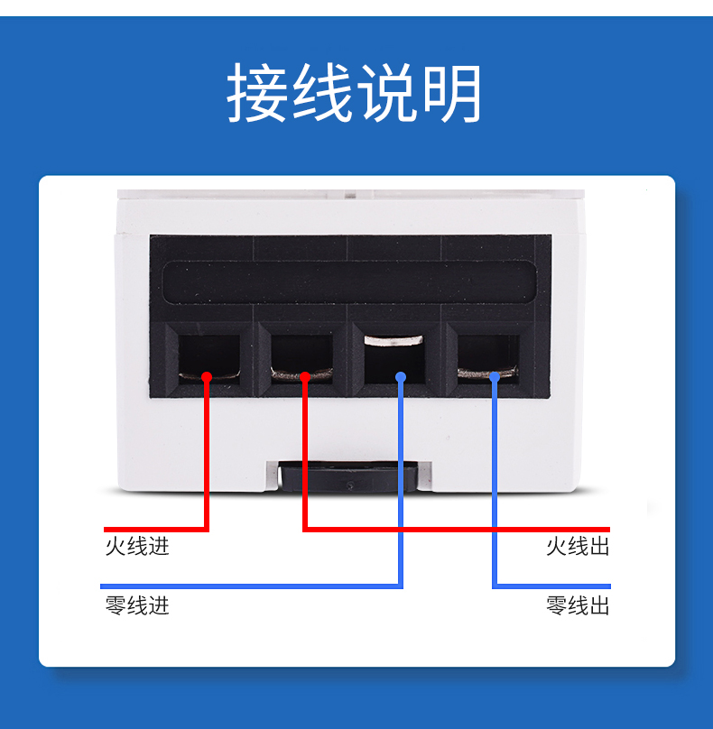 欣卓单相导轨预付费详情_13.jpg